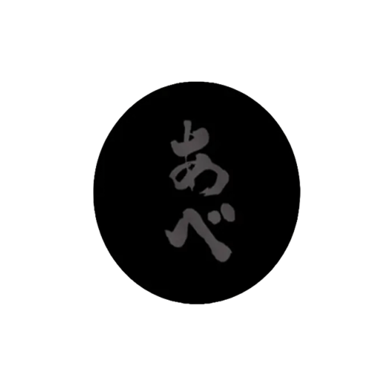 あべ プラチナム 黒 あべ プラチナム 黒