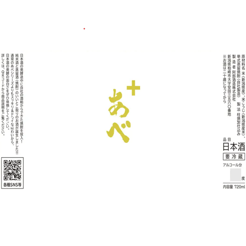 あべ +ゴールド vol.3 あべ +ゴールド vol.3