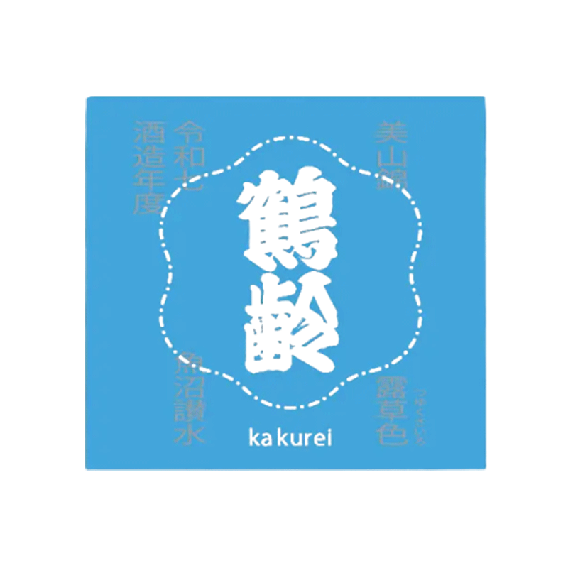 鶴齢 露草色(つゆくさいろ) 生原酒 鶴齢 露草色(つゆくさいろ) 生原酒