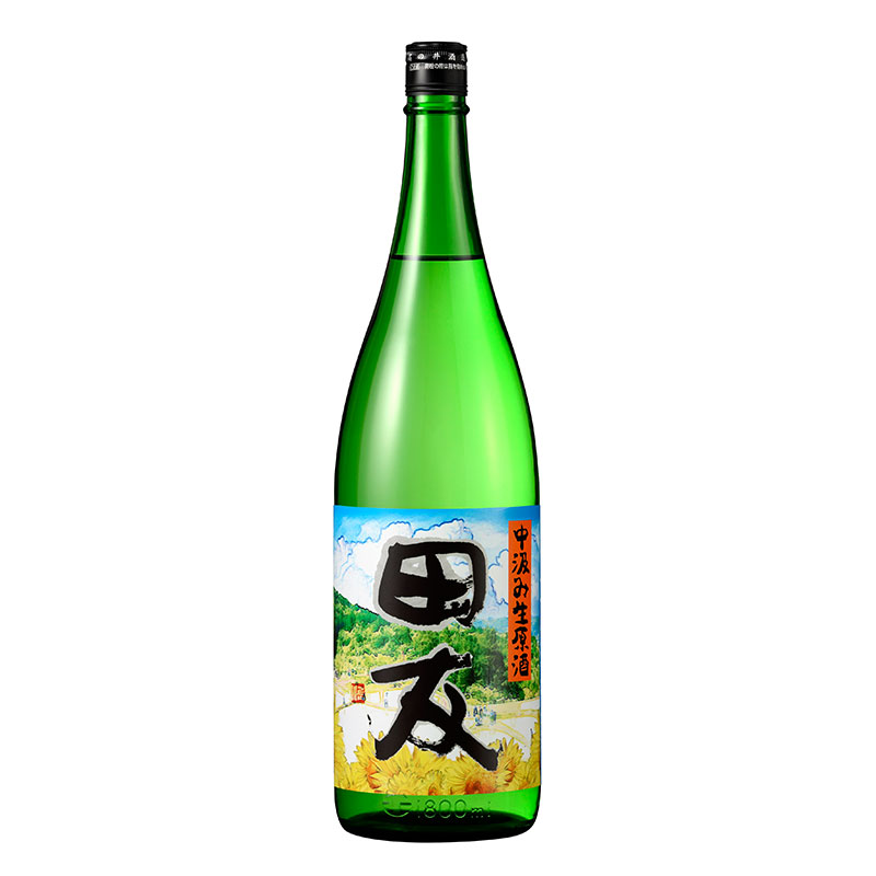 【2022年6月20日発売】田友（でんゆう）特別純米 生原酒