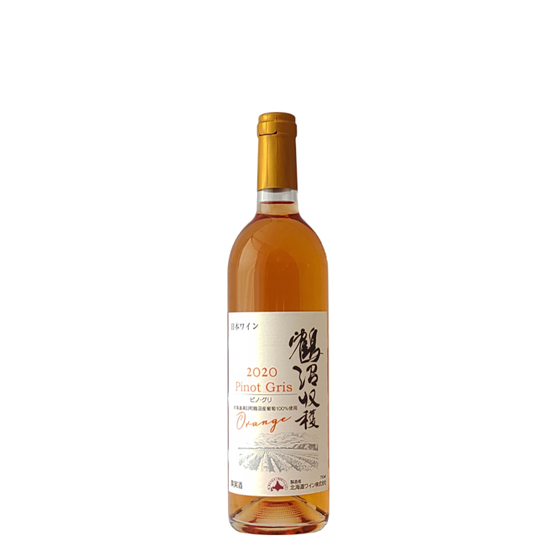 北海道ワイン　鶴沼ピノ・グリ Orange （白・オレンジワイン）