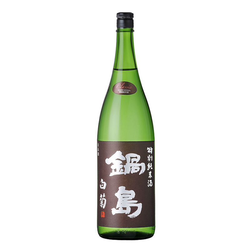 鍋島 特別純米酒 classic　1.8L
